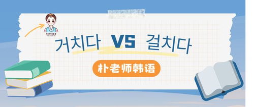 佛山朴老师韩语学习与教育咨询服务 一站式韩语学习解决方案