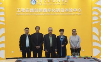 新加坡工艺教育局专家团访问中国职业教育国家级示范区 共促技能人才培养与合作