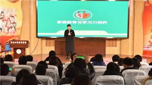 河北省首个家庭教育服务咨询热线已开通,等你打call